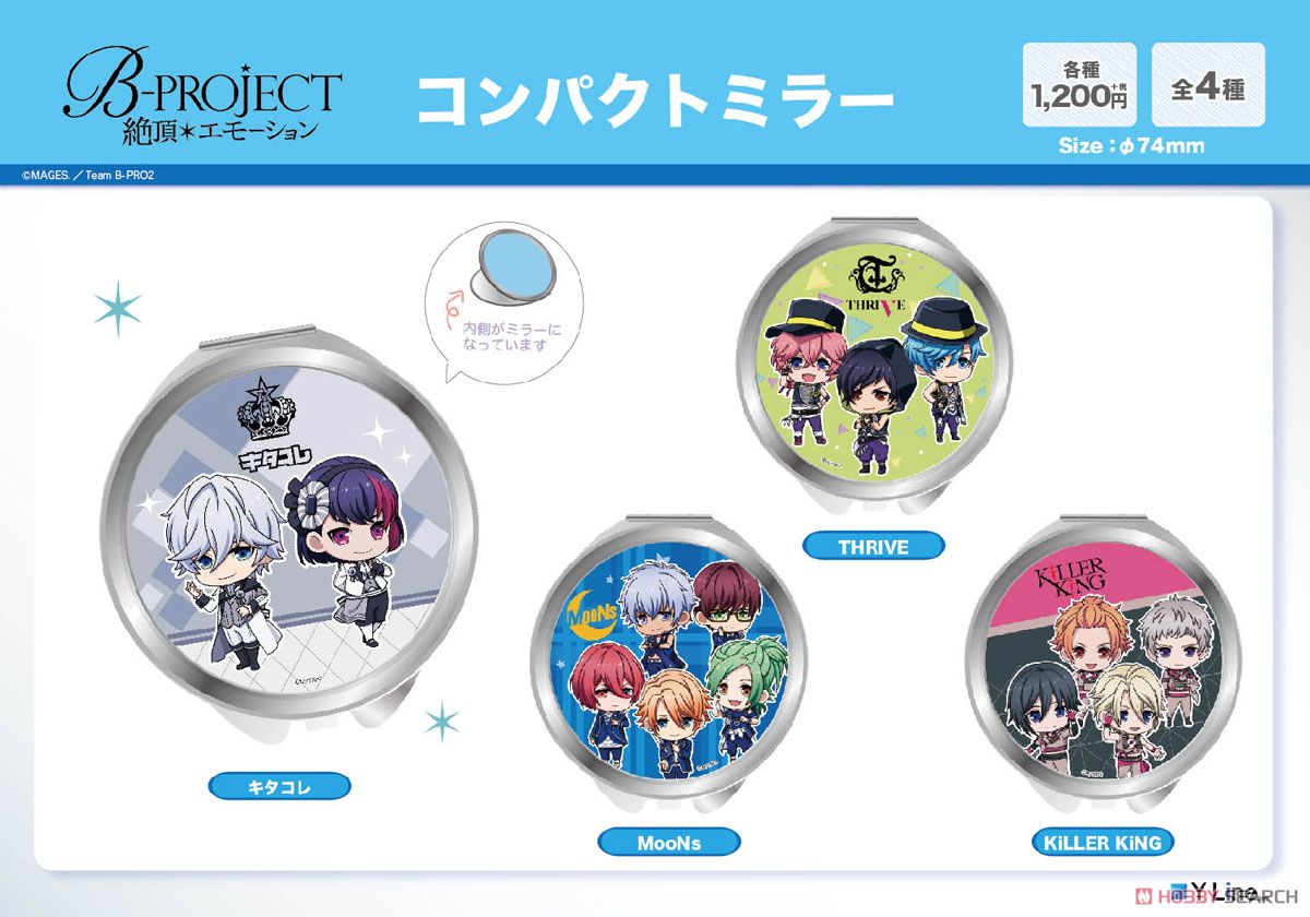 B-PROJECT ～絶頂＊エモーション～ コンパクトミラー キタコレ (キャラクターグッズ) その他の画像1