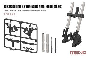 Kawasaki Ninja H2R Movable Metal Front Fork Set