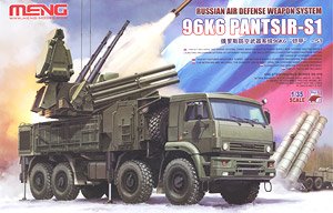 Russian Air Defense Weapon System 96K6 Pantsir-S1 (Plastic model)