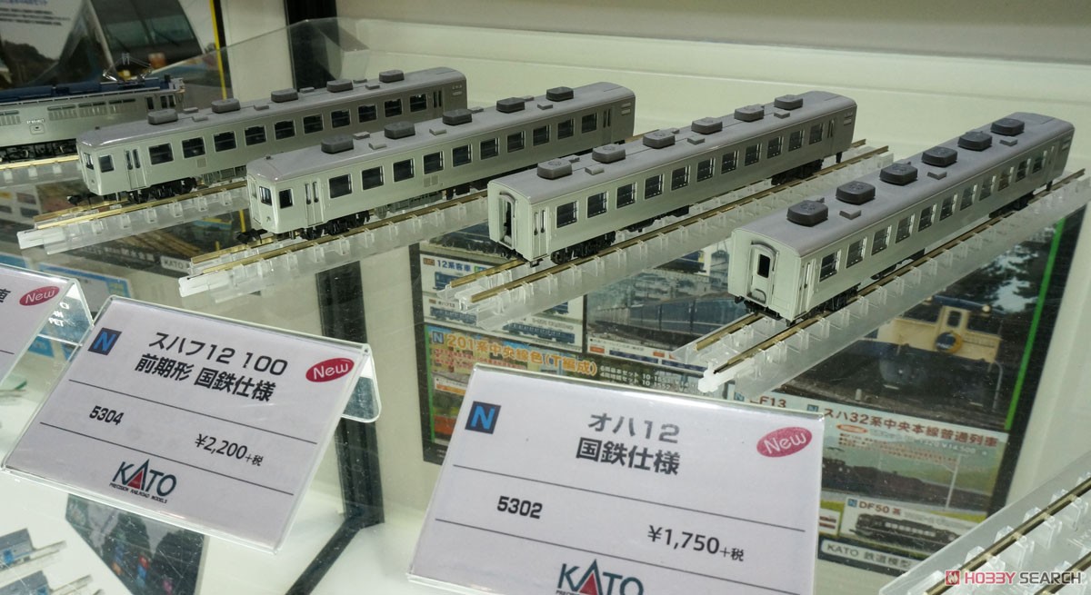 12系急行形客車 国鉄仕様 (6両セット) (鉄道模型) その他の画像3