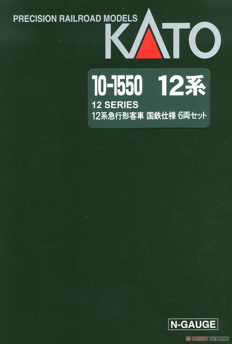 12系急行形客車 国鉄仕様 (6両セット) (鉄道模型) パッケージ1