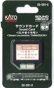 Unitrack Sound Card `SL Yamguchi-go` [for Sound Box] (Model Train)