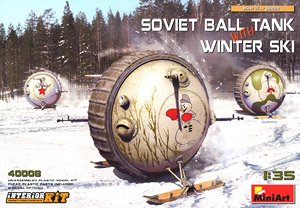 Soviet Ball Tank w/Winter Ski .Interior Kit (Plastic model)