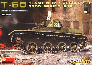 T-60 (第37工場、スベルドロフスク製1942年春) フルインテリア (内部再現) (プラモデル)