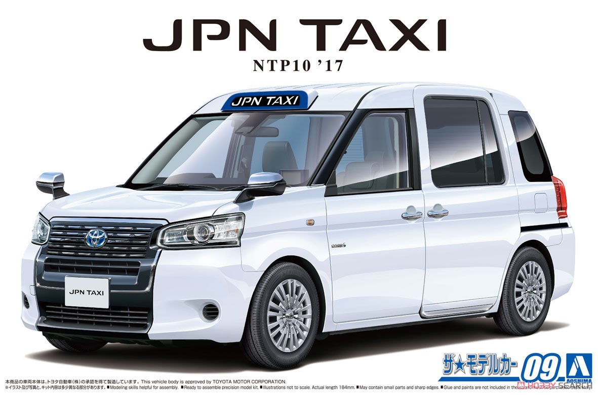 トヨタ NTP10 JPNタクシー `17 スーパーホワイトII (プラモデル) パッケージ1