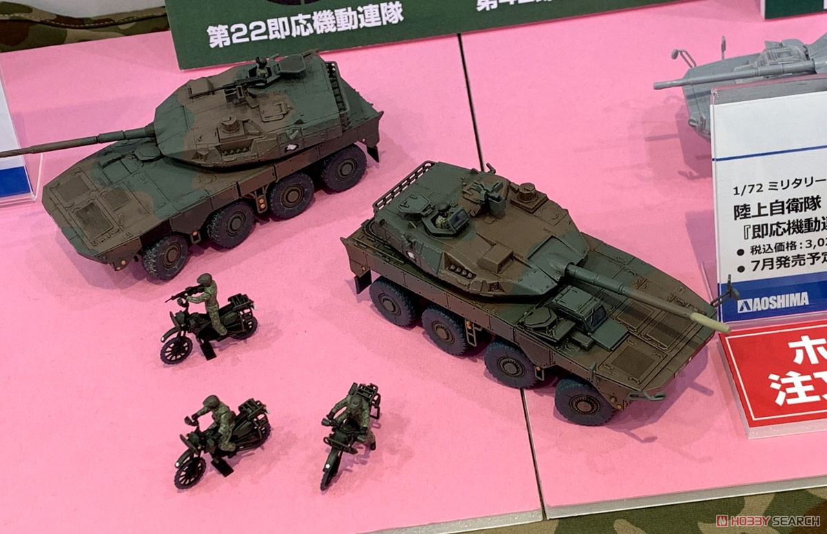 陸上自衛隊 16式機動戦闘車 「即応機動連隊」 (プラモデル) その他の画像9