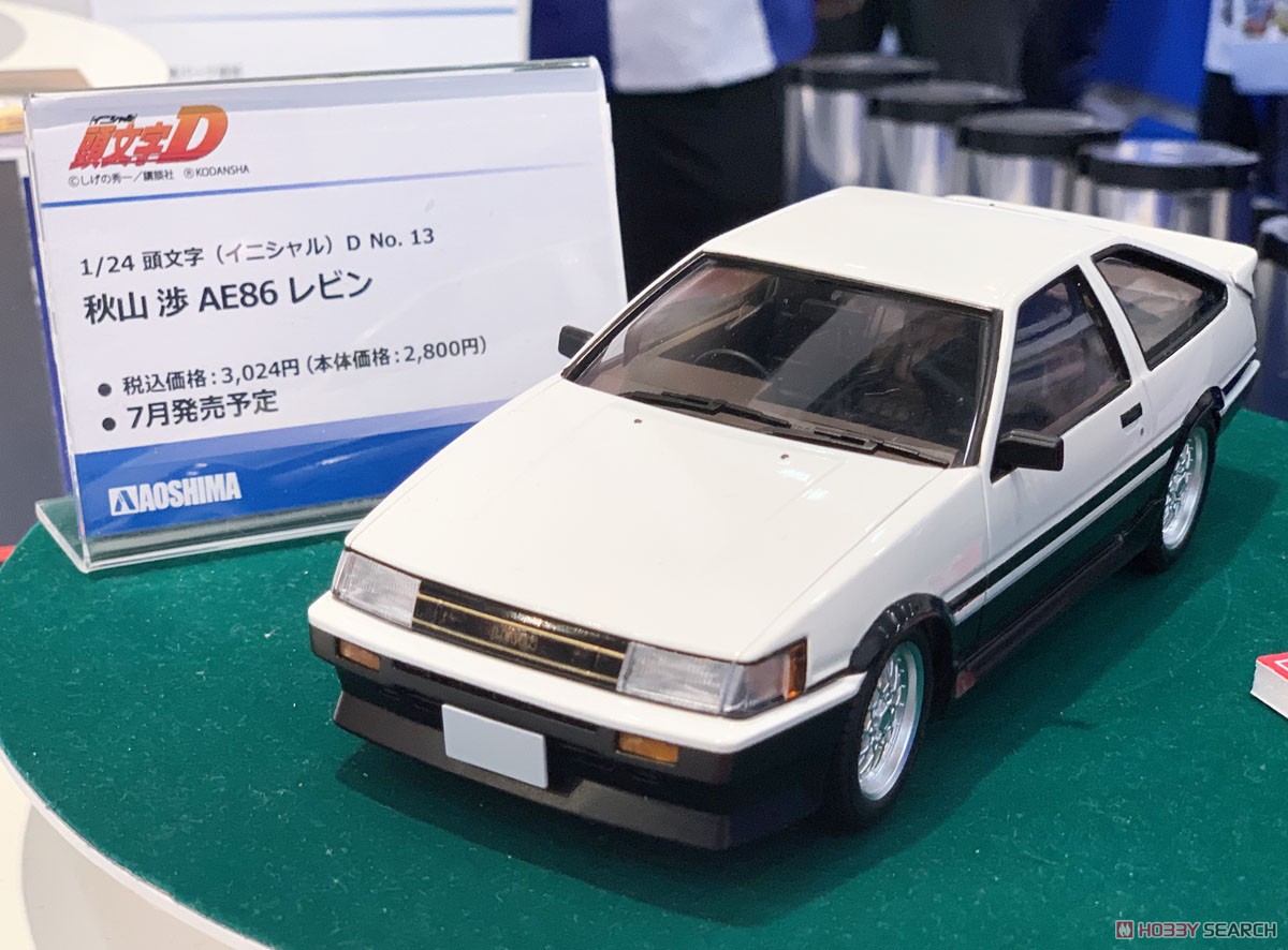 秋山渉 AE86 レビン (プラモデル) その他の画像2