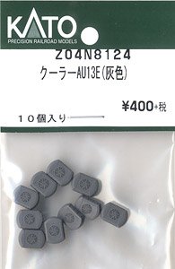 【Assyパーツ】 クーラー AU13E (灰色) (10個入り) (鉄道模型)