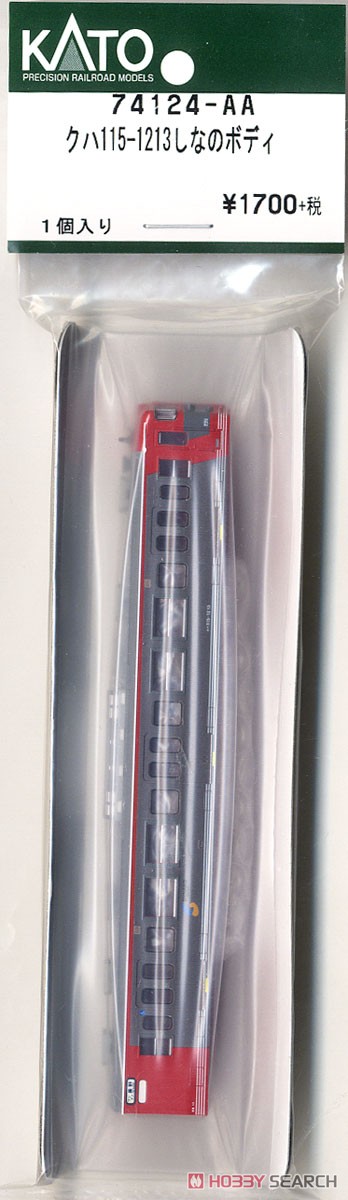 【Assyパーツ】 クハ115-1213 しなの ボディ (1個入り) (鉄道模型) 商品画像1