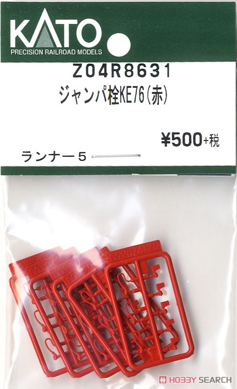 【Assyパーツ】 ジャンパ栓KE76 (赤) (ランナー5個入り) (鉄道模型) 商品画像1