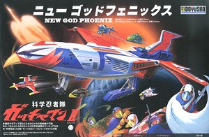 Science Ninja Team Gatchaman II New God Phoenix (Plastic model)
