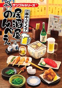 Petit Sample Izakaya Nonbee (Japanese Pub) (Set of 8) (Anime Toy)