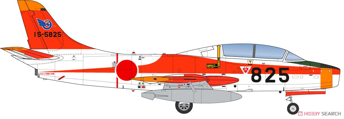 航空自衛隊 T-1Aジェット 練習機 (プラモデル) その他の画像2