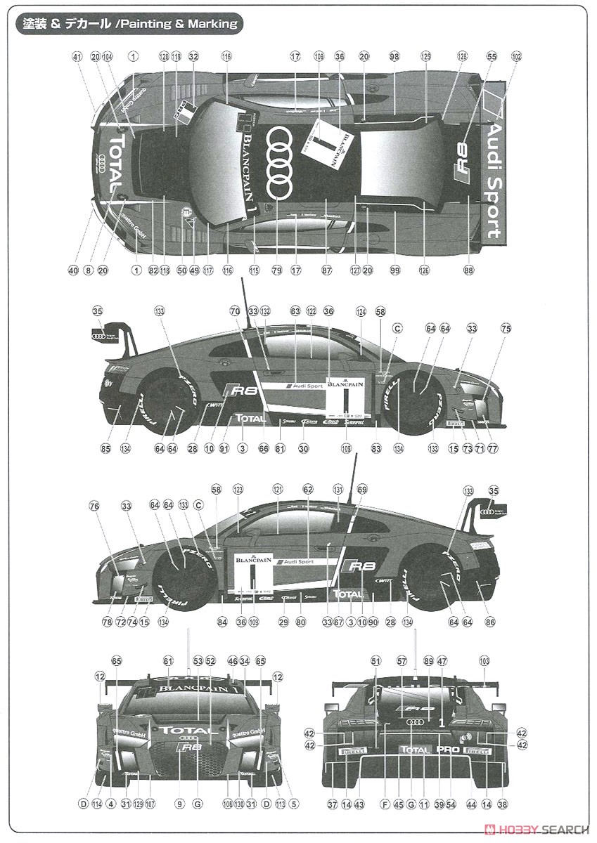 1/24 レーシングシリーズ アウディ R8 LMS GT3 (プラモデル) 塗装2