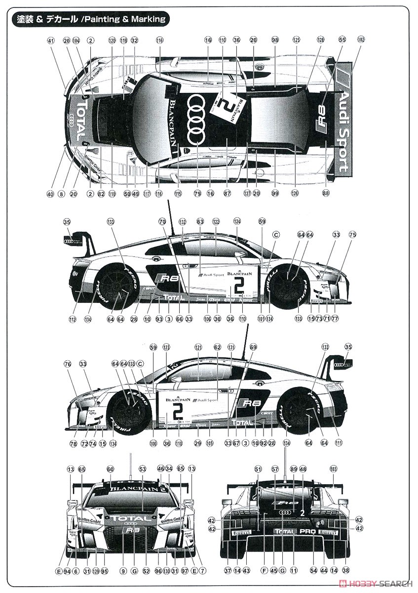 1/24 レーシングシリーズ アウディ R8 LMS GT3 (プラモデル) 塗装3