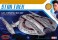 Star Trek Discovery NCC-1227 U.S.S. Shenzhou (Plastic model) パッケージ2 Thumbnail