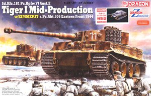 WW.II ドイツ軍 ティーガーI 中期型 第506重戦車大隊 東部戦線1944 w/ツィメリットコーティング & エッチングパーツ (プラモデル)