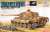 WW.II ドイツ軍 Sd.Kfz.182 キングタイガー ヘンシェル砲塔 w/ツィメリットコーティング & エッチングパーツ (プラモデル) パッケージ1