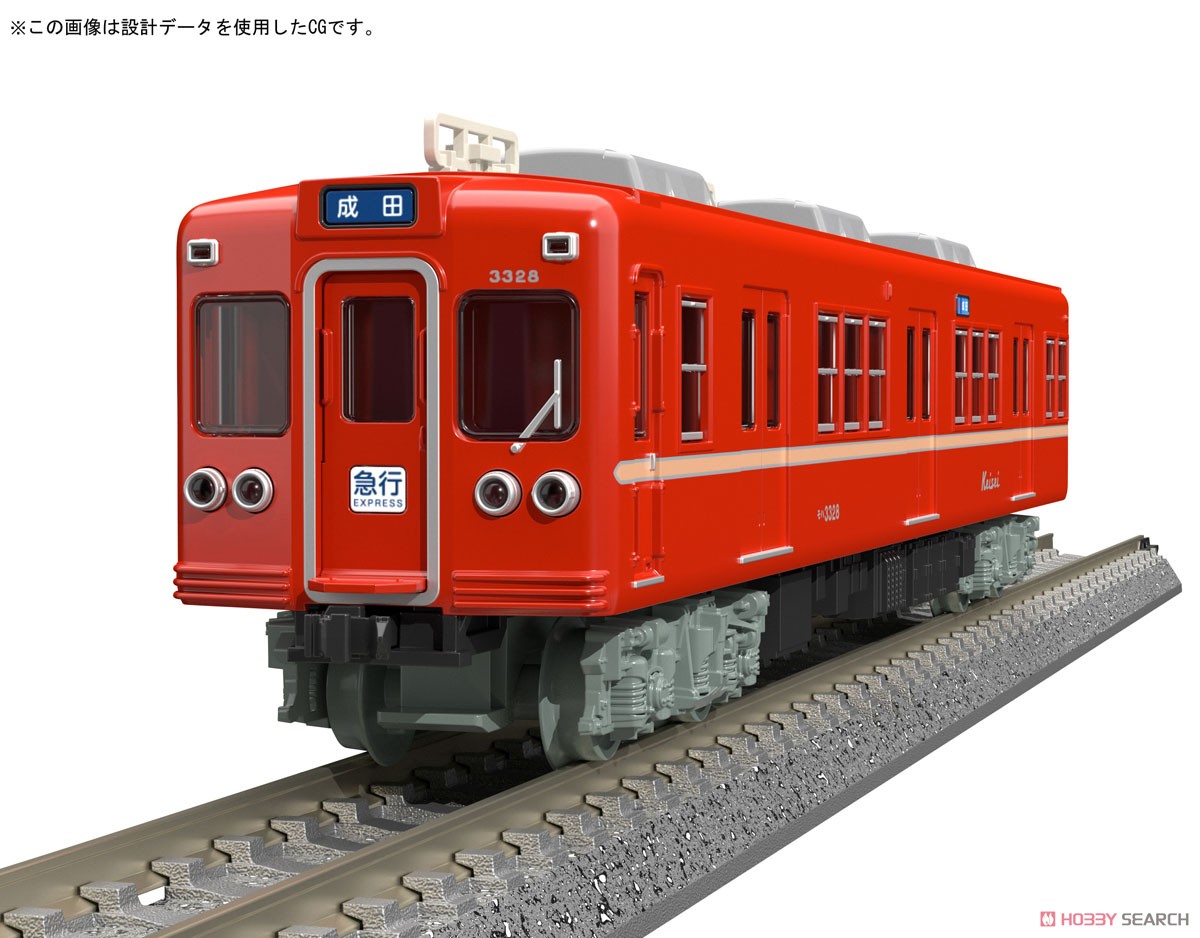 The Railway Collection Keisei Type 3300 Renewaled Car (Old Color Fire Orange) 3328 Formation (6-Car Set) (Model Train) Other picture1