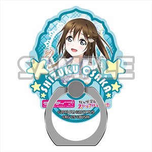 Love Live! Nijigasaki High School School Idol Club Smartphone Ring Vol.1 Shizuku (Anime Toy)