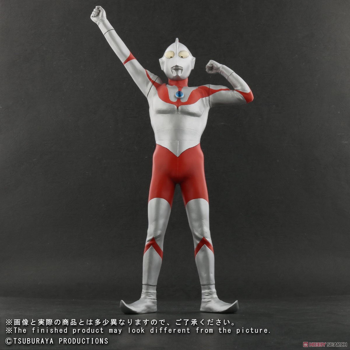 大怪獣シリーズ ウルトラマン (Bタイプ) 登場ポーズ (完成品) 商品画像6