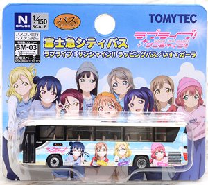 ザ・バスコレクション 富士急シティバス ラブライブ！サンシャイン!!ラッピングバス (鉄道模型)