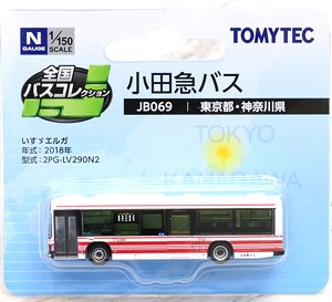 The All Japan Bus Collection [JB069] Odakyu Bus (Tokyo/Kanagawa Area) (Model Train)