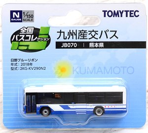 The All Japan Bus Collection [JB070] Kyushu Sanko Bus (Kumamoto Area) (Model Train)