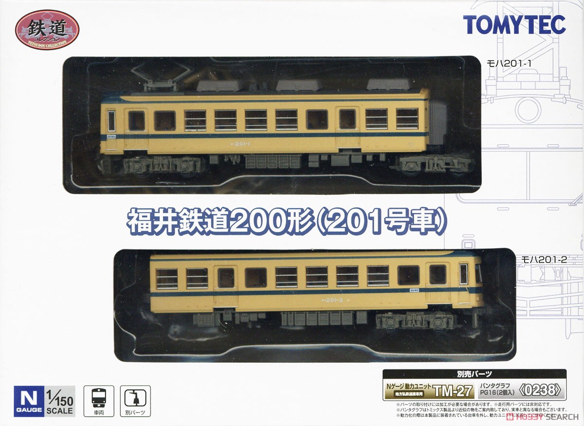 鉄道コレクション 福井鉄道 200形 (201号車) (鉄道模型) パッケージ1