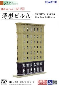 The Building Collection 163 Thin Type Building A (Flat Building A) (Model Train)