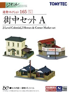 The Building Collection 165 Town Set A (Model Train)