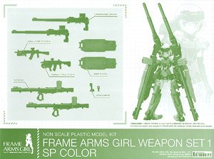 Frame Arms Girl Weapon Set 1 SP Color (Plastic model)