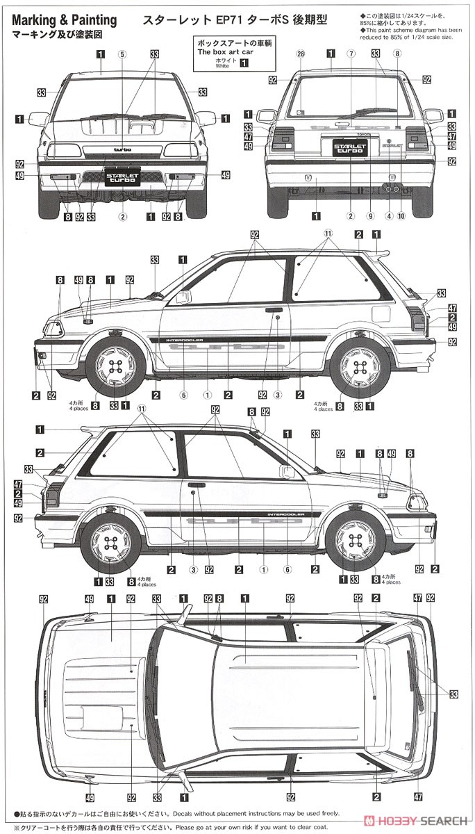 Toyota Starlet EP71 TurboS (3dr) Late Type (Model Car) Color2