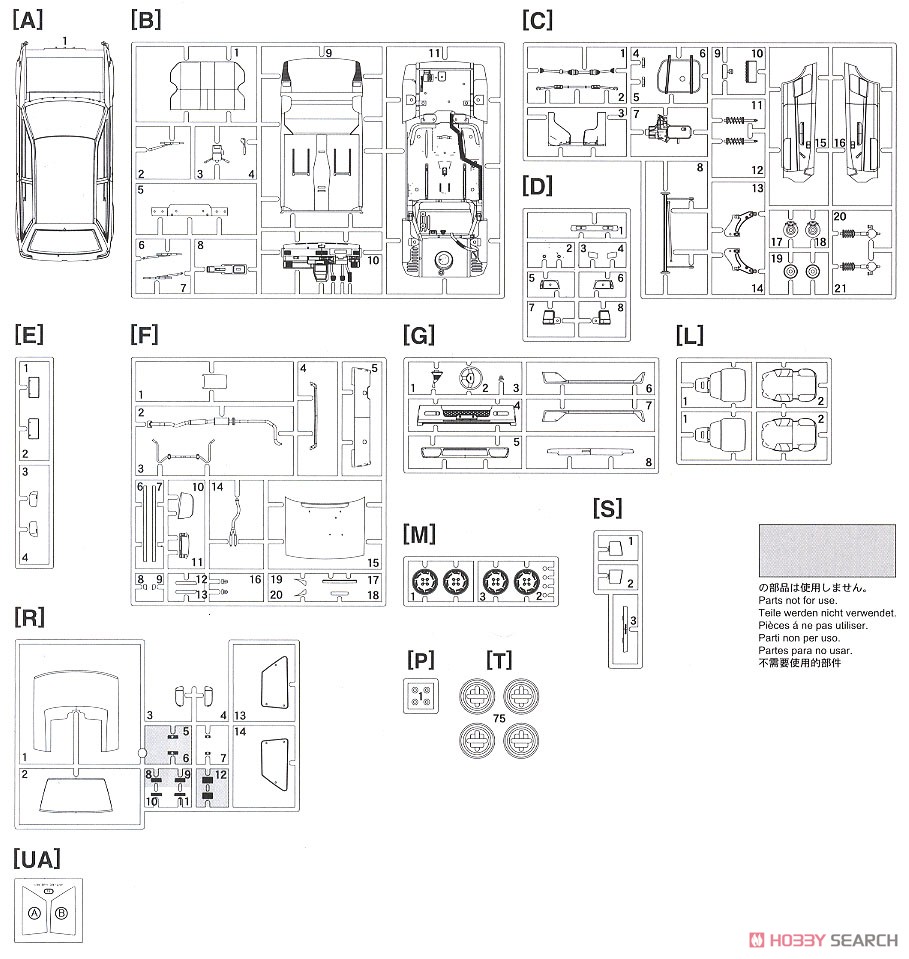 トヨタ スターレット EP71 ターボS (3ドア) 後期型 (プラモデル) 設計図7