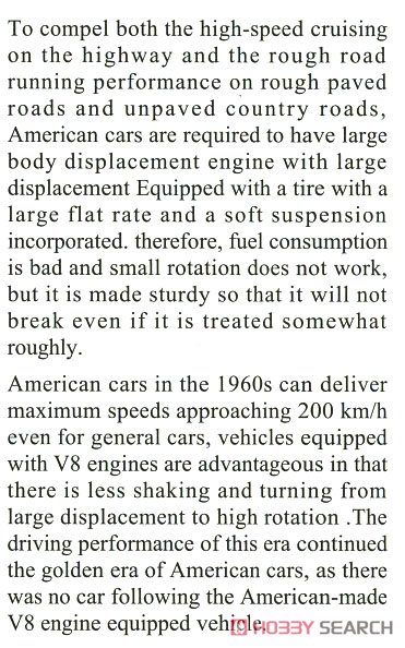 1966 アメリカン クーペ タイプB w/ブロンド ガールズ フィギュア (プラモデル) 英語解説1