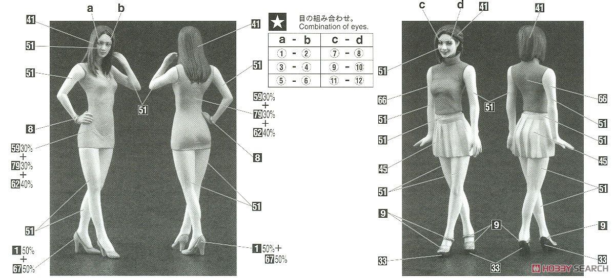 ファッションモデル ガールズ フィギュア (プラモデル) 塗装2