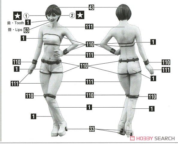 コンパニオン ガールズ フィギュア (プラモデル) 塗装3