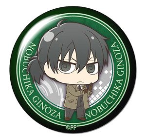 [Psycho-Pass Sinners of the System] Dome Magnet 02 Nobuchika Ginoza (Anime Toy)