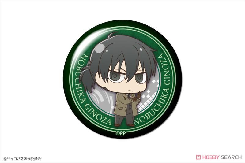 [Psycho-Pass Sinners of the System] Dome Magnet 02 Nobuchika Ginoza (Anime Toy) Item picture1