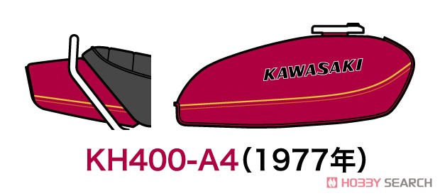 カワサキ KH400-A3/A4 (プラモデル) その他の画像2