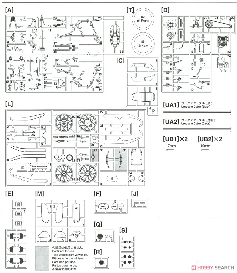 カワサキ KH400-A3/A4 (プラモデル) 設計図11