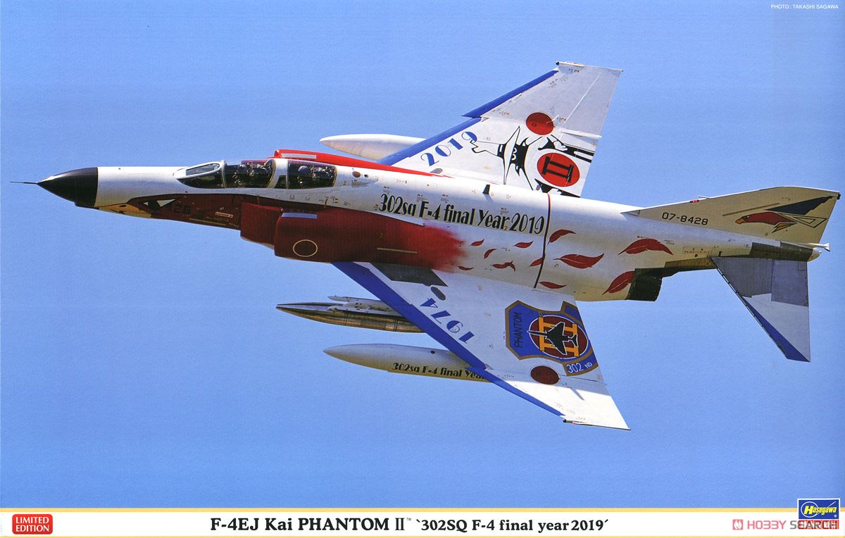 F-4EJ改 スーパーファントム `302SQ F-4 ファイナルイヤー 2019` (プラモデル) パッケージ1