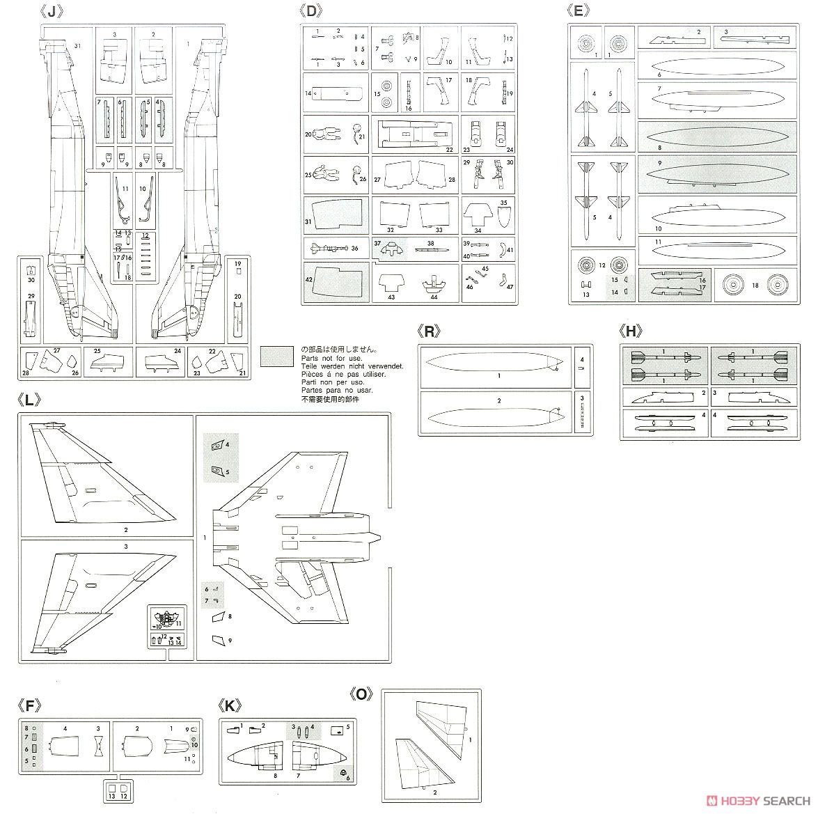 F-4EJ改 スーパーファントム `302SQ F-4 ファイナルイヤー 2019` (プラモデル) 設計図4