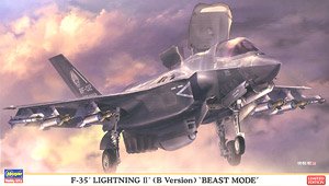 F-35 Lightning II (Type B) `Beast Mode` (Plastic model)