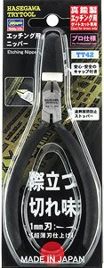 エッチング用ニッパー (工具)