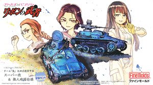 [Girls und Panzer Ribbon Warrior] Type 94 Light Armored Vehicle `Oni Team` Super Kai & Unmanned Turret Type (Set of 2) (Plastic model)