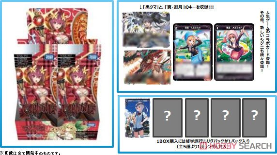 Wixoss TCG Booster Pack Explode (Trading Cards) Other picture1