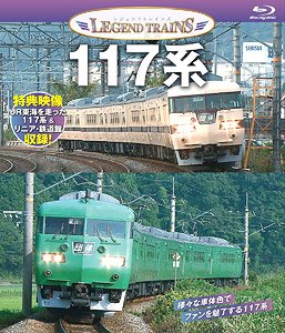 Legend Trains Series 117 (Blu-ray)