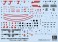 `Crusher Joe` Minerva (Plastic model) 中身3 Modal Thumbnail