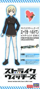 ストライクウィッチーズ エーリカ・ハルトマン w/メッサーシュミット Bf109G-6 (1/72) (プラモデル)